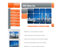 Tablet Screenshot of ebizchina.net